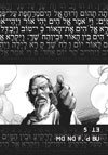 Good and Evil comic book thumbnail.